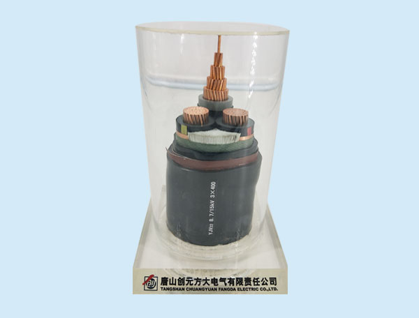 YJV22 8.7/10KV、8.7/15KV三芯交聯(lián)聚乙烯